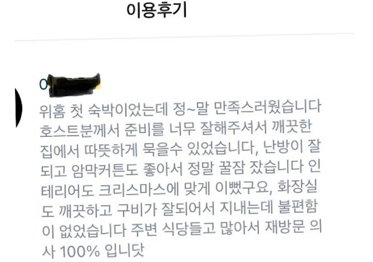 Διαμέρισμα Cozy Guesthouse, 10 Minutes From Snu Entrance Station, Accommodation In Sharosu-Gil, Ott, Nespresso Machine, Within 25 Minutes By Subway To Hongdae, Gangnam, Seongsu, Gwanaksan, Up To 5 People Σεούλ